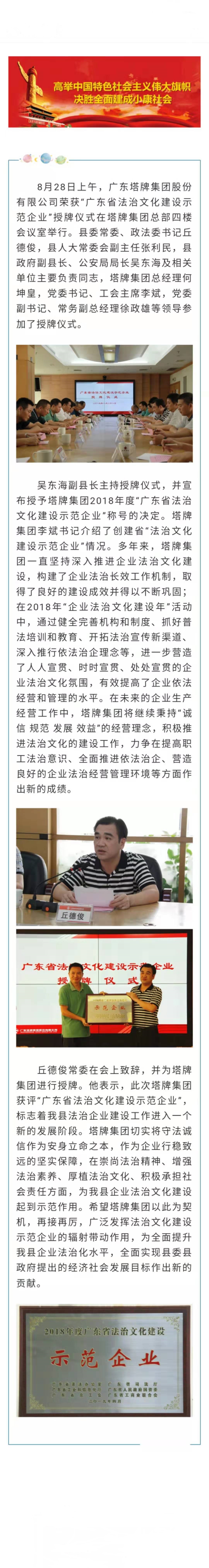金沙(8087-js认证)娱场城-Officialwebsite