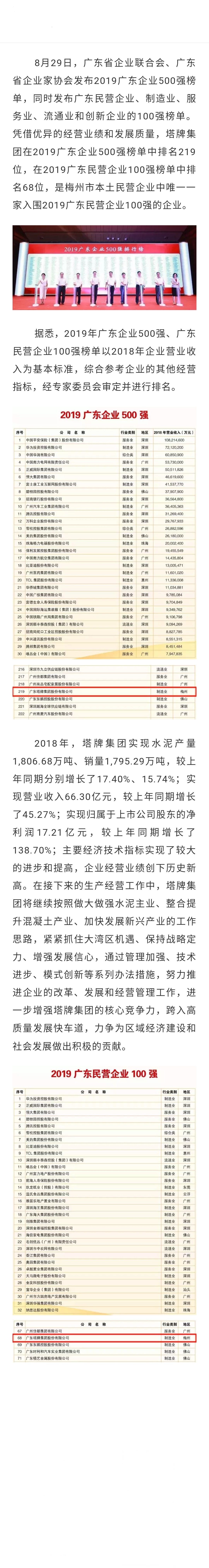 金沙(8087-js认证)娱场城-Officialwebsite