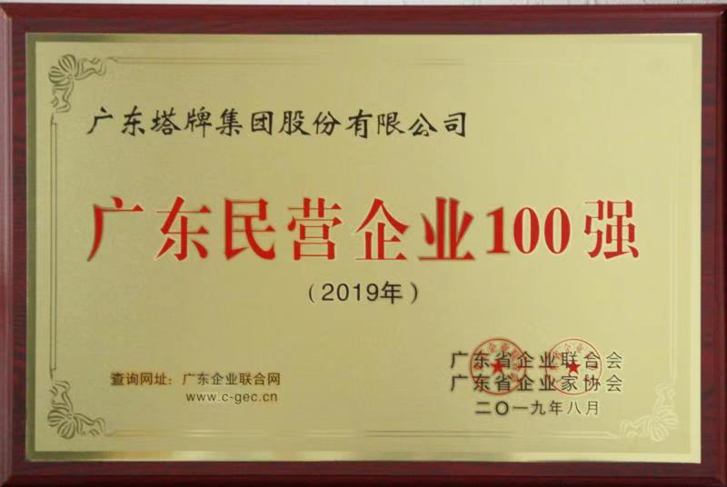 金沙(8087-js认证)娱场城-Officialwebsite