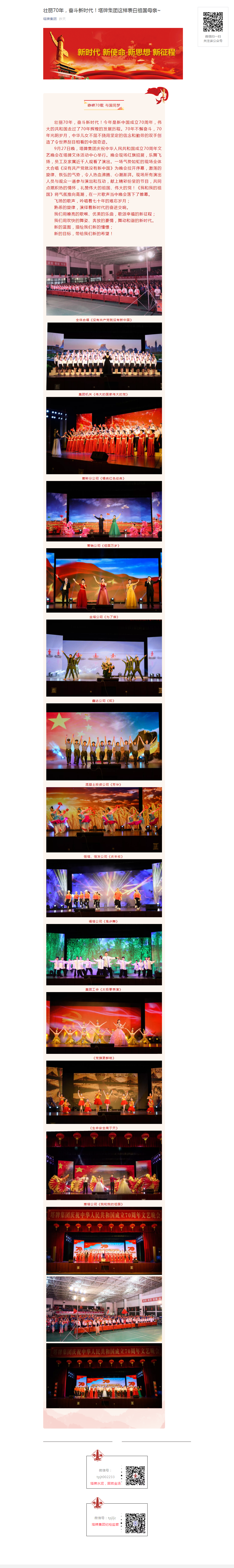 金沙(8087-js认证)娱场城-Officialwebsite