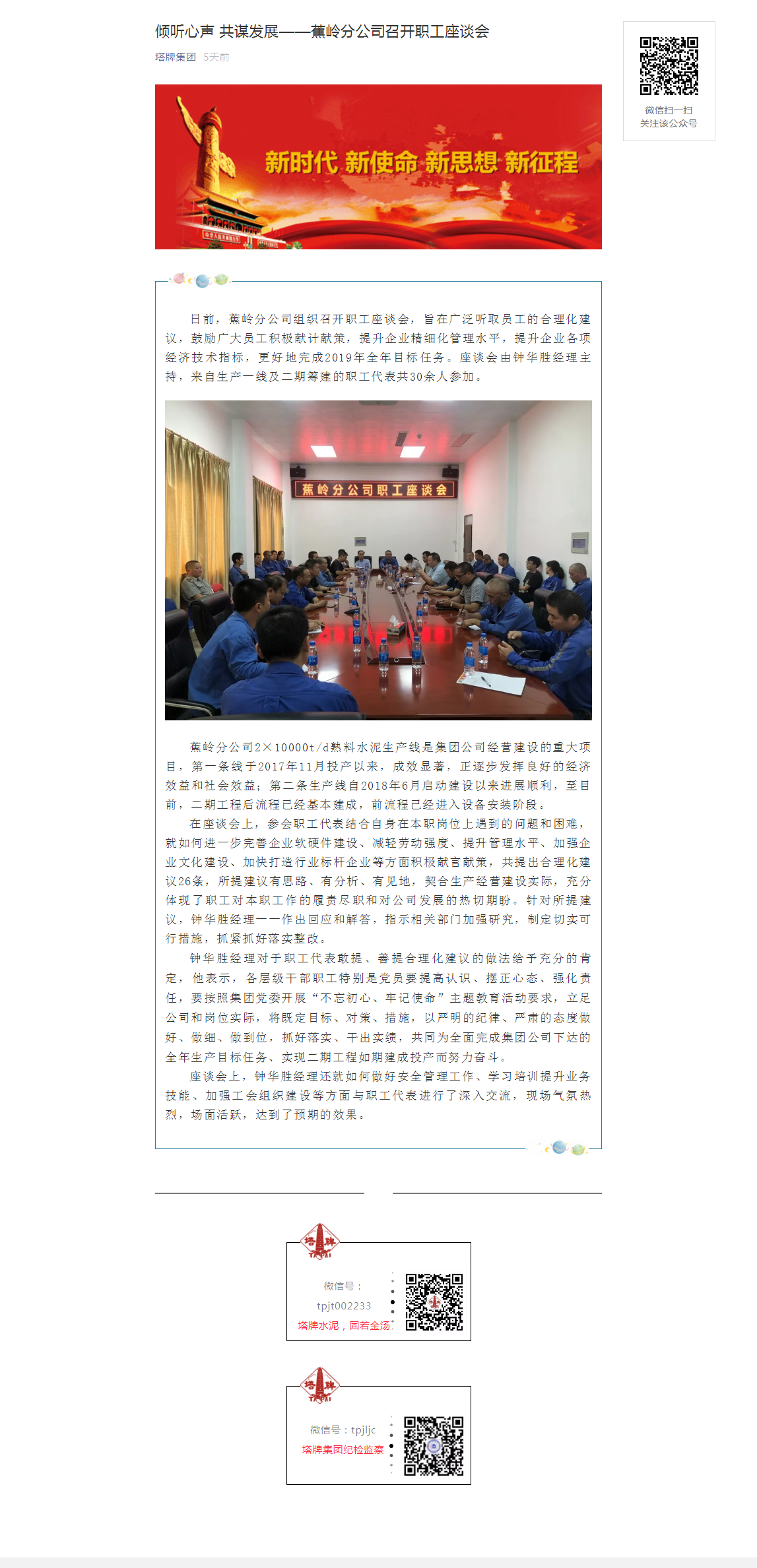 金沙(8087-js认证)娱场城-Officialwebsite