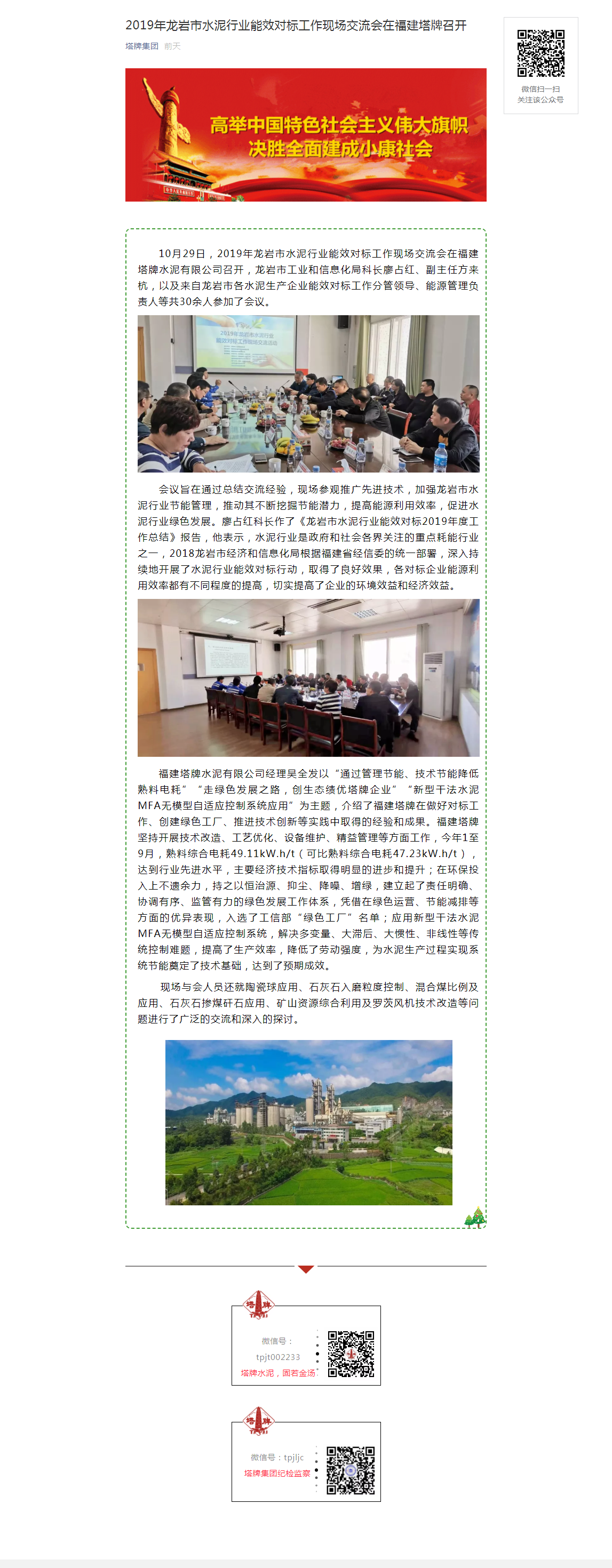 金沙(8087-js认证)娱场城-Officialwebsite