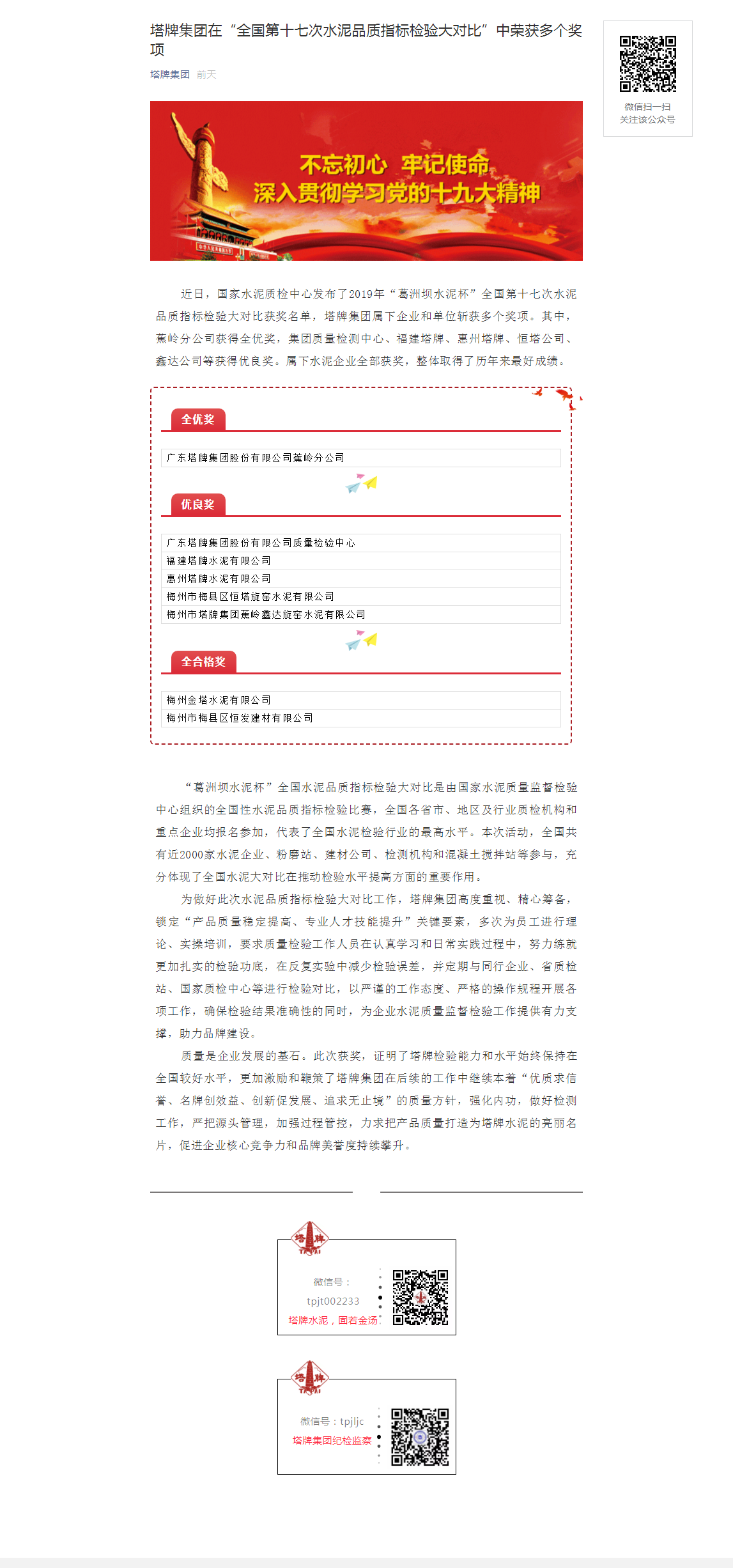 金沙(8087-js认证)娱场城-Officialwebsite