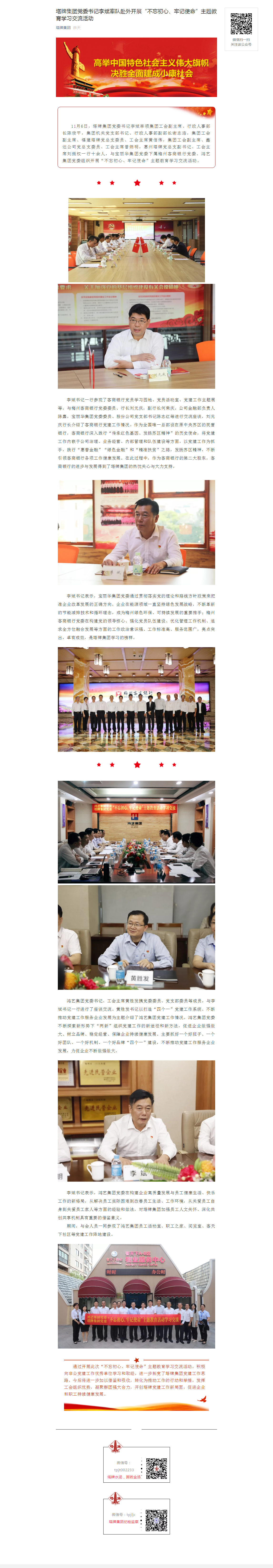 金沙(8087-js认证)娱场城-Officialwebsite