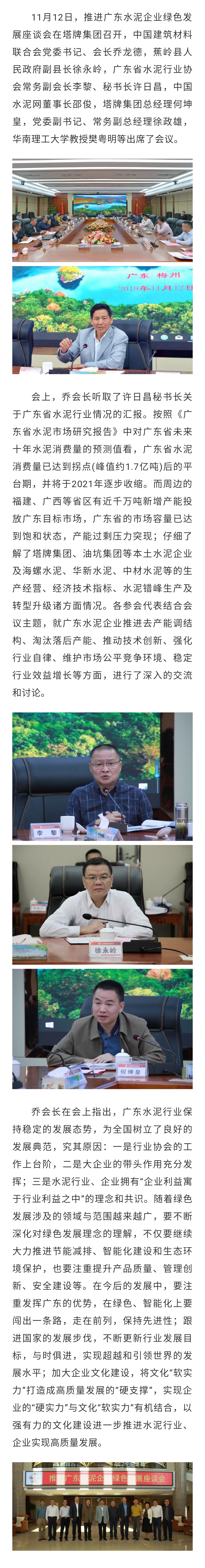 金沙(8087-js认证)娱场城-Officialwebsite