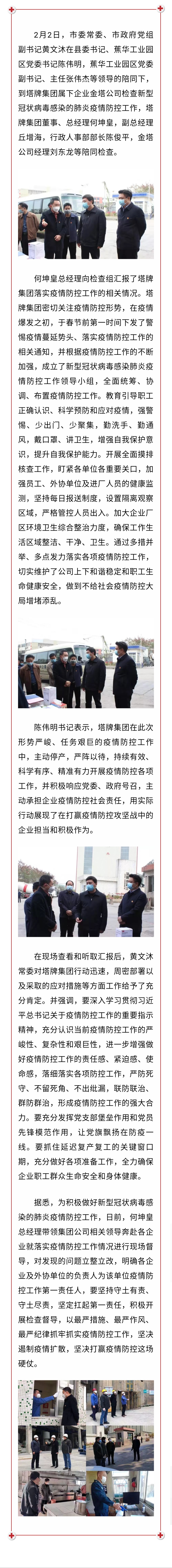 金沙(8087-js认证)娱场城-Officialwebsite