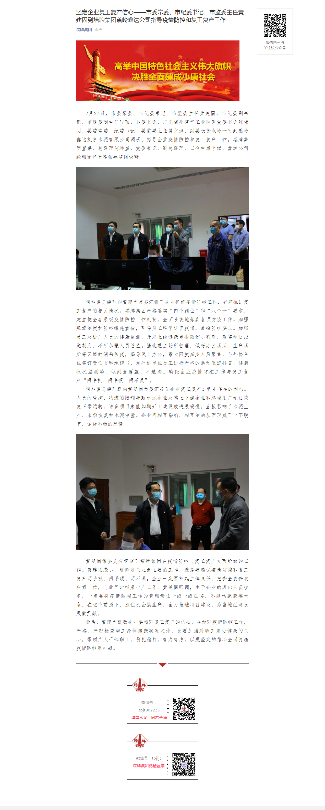 金沙(8087-js认证)娱场城-Officialwebsite