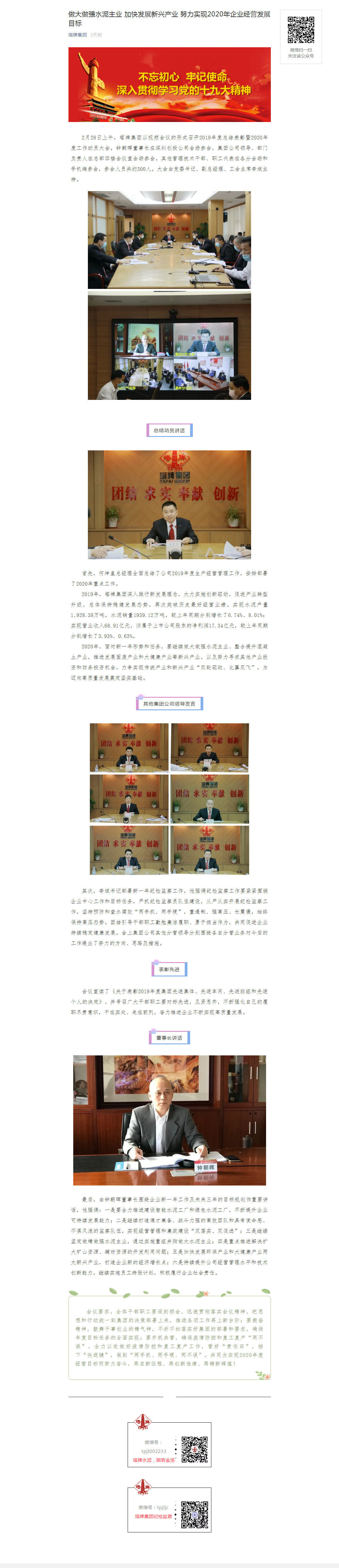 金沙(8087-js认证)娱场城-Officialwebsite