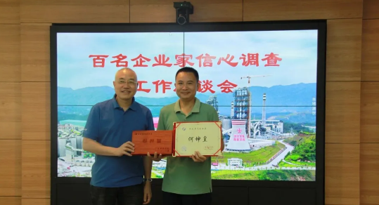 20200615111426_7918 金沙(8087-js认证)娱场城-Officialwebsite