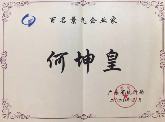 20200615111452_5428 金沙(8087-js认证)娱场城-Officialwebsite