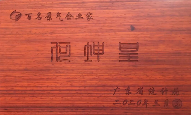 20200615111501_7619 金沙(8087-js认证)娱场城-Officialwebsite