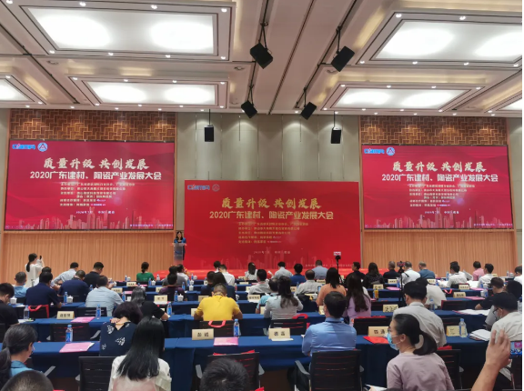 20200722112924_7663 金沙(8087-js认证)娱场城-Officialwebsite