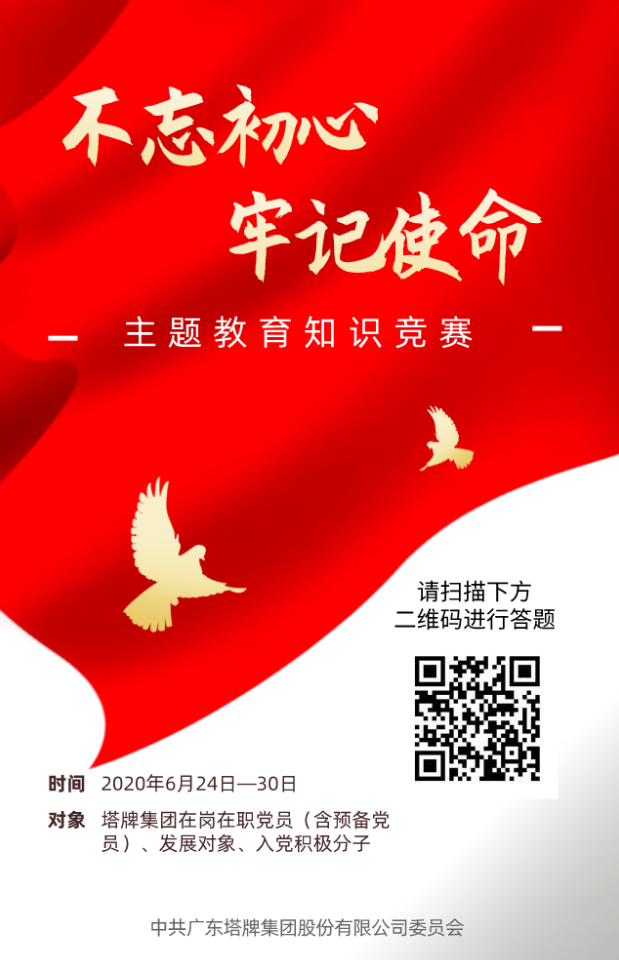 金沙(8087-js认证)娱场城-Officialwebsite