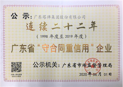 金沙(8087-js认证)娱场城-Officialwebsite