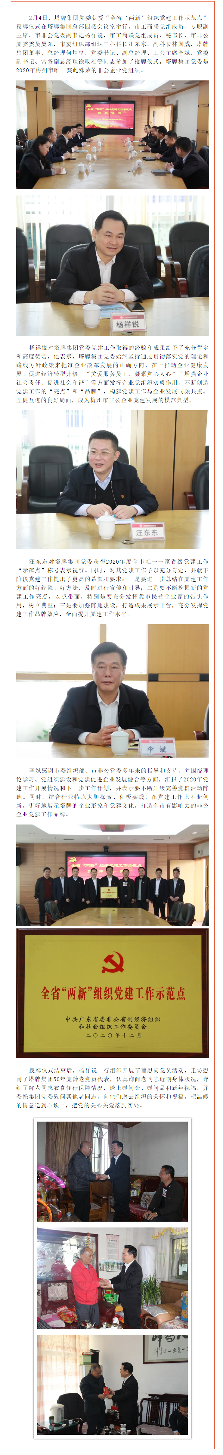 金沙(8087-js认证)娱场城-Officialwebsite