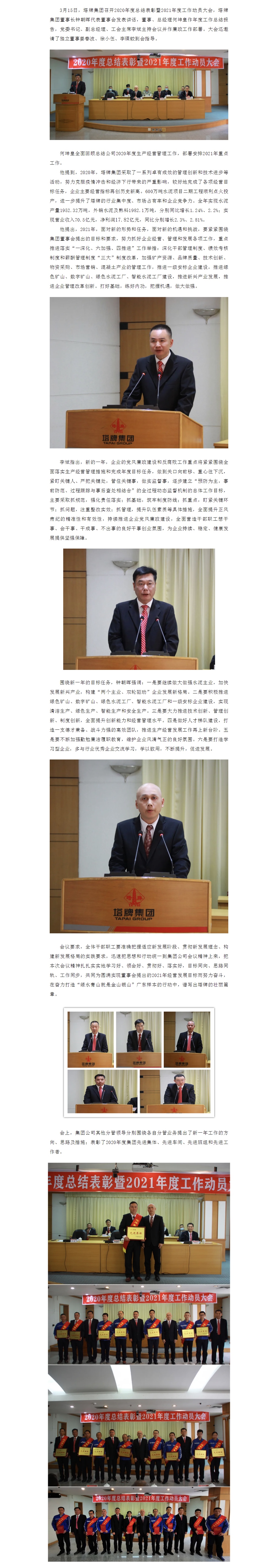 金沙(8087-js认证)娱场城-Officialwebsite
