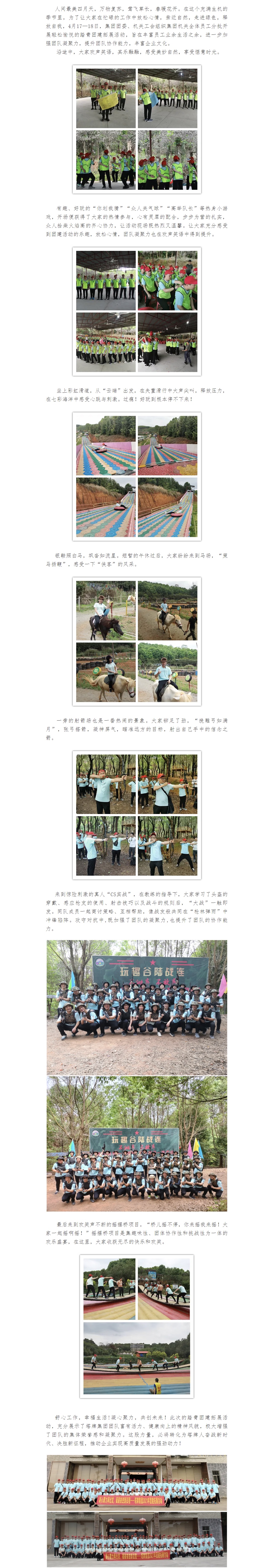 金沙(8087-js认证)娱场城-Officialwebsite