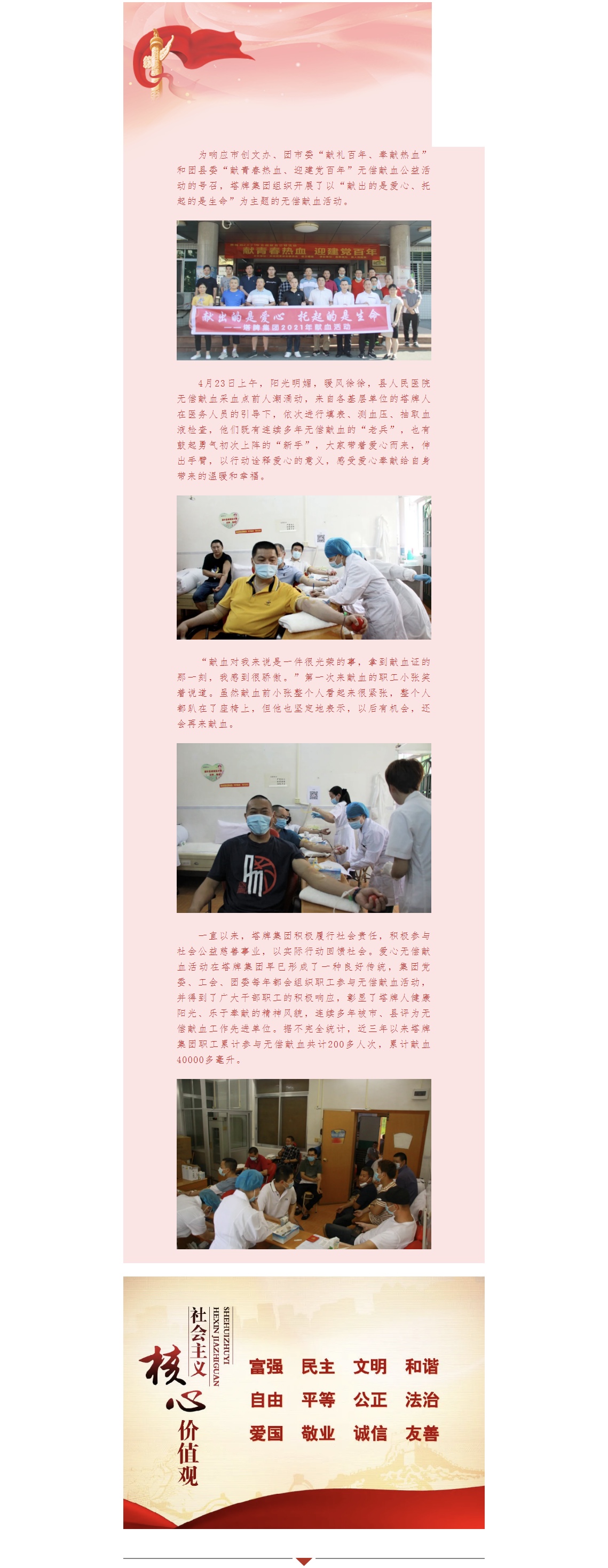 金沙(8087-js认证)娱场城-Officialwebsite