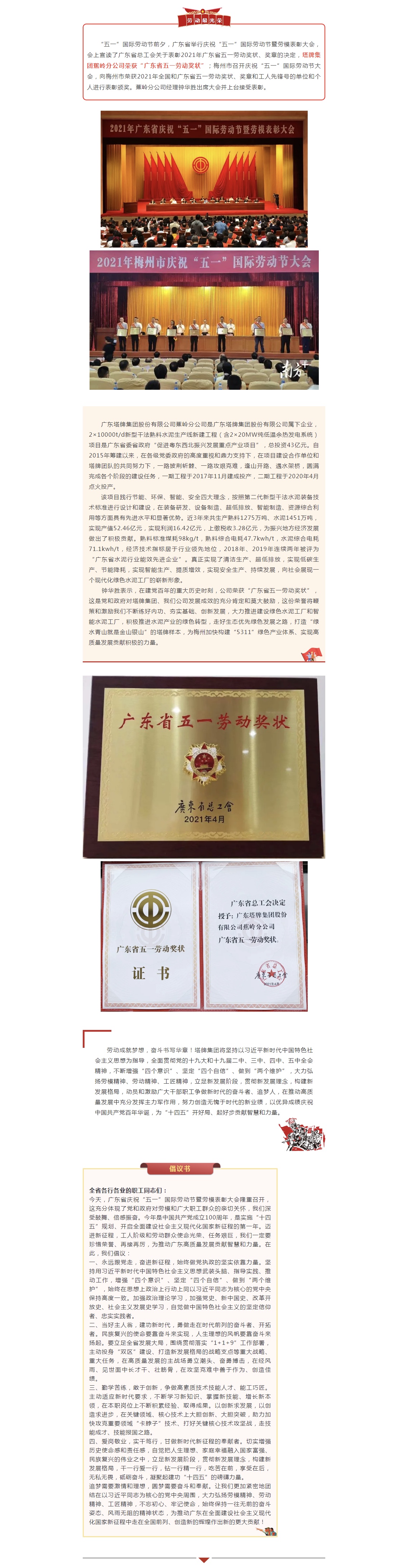 金沙(8087-js认证)娱场城-Officialwebsite