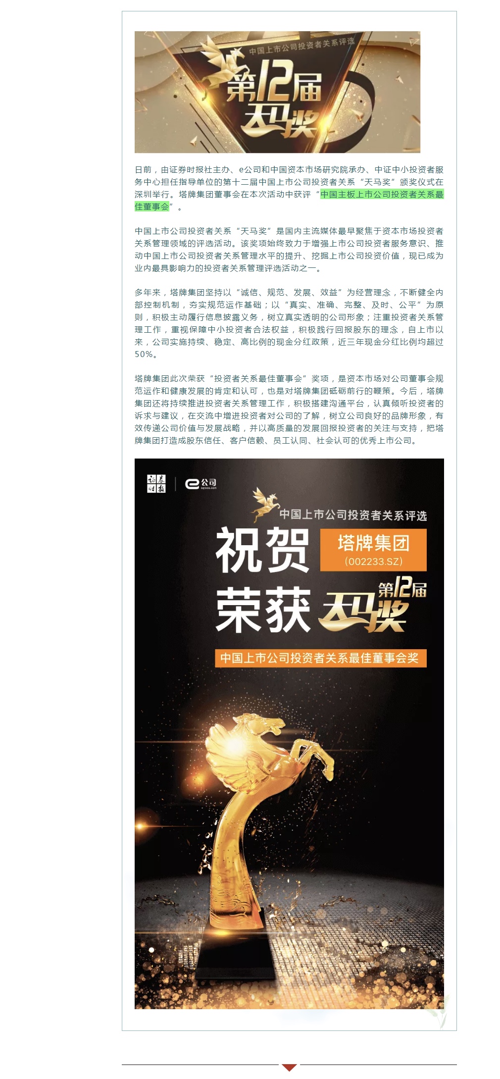 金沙(8087-js认证)娱场城-Officialwebsite