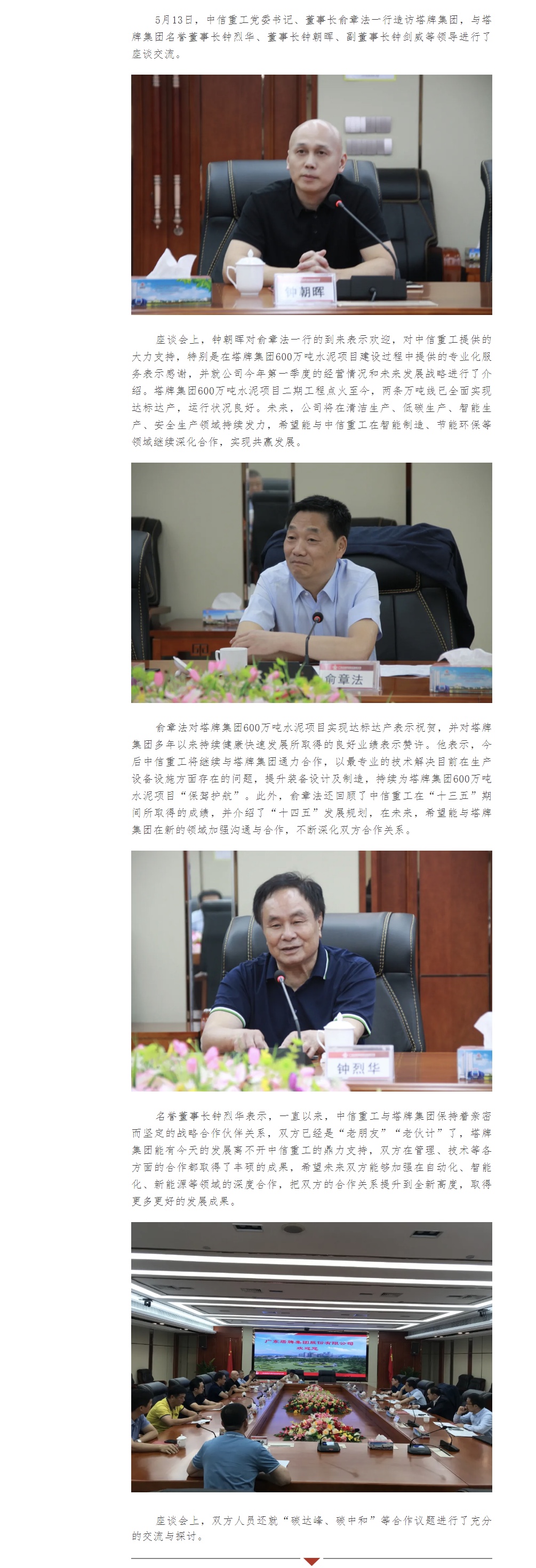 金沙(8087-js认证)娱场城-Officialwebsite