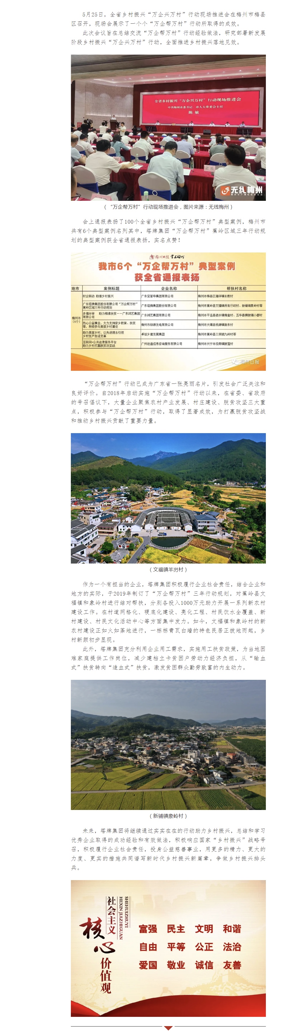 金沙(8087-js认证)娱场城-Officialwebsite