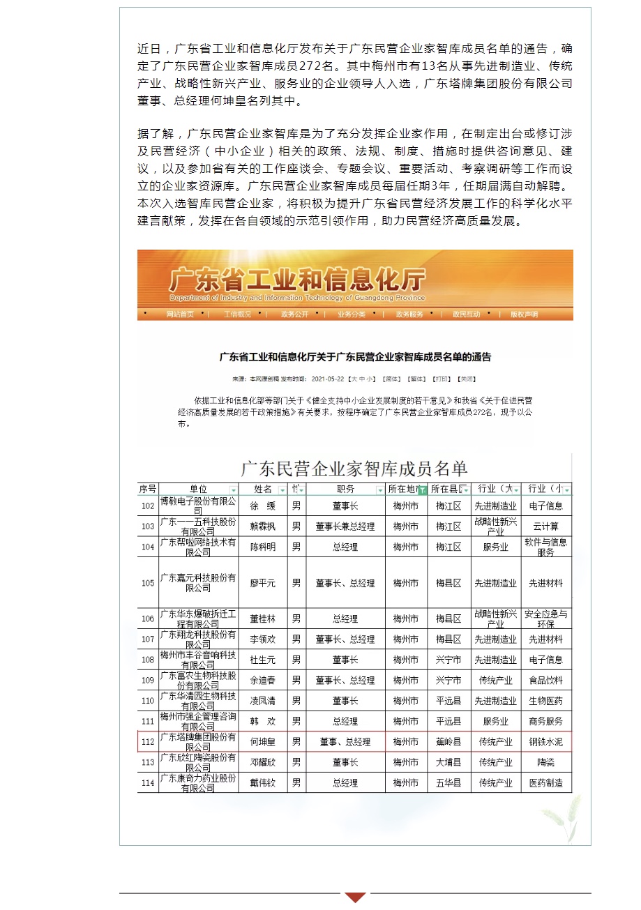金沙(8087-js认证)娱场城-Officialwebsite