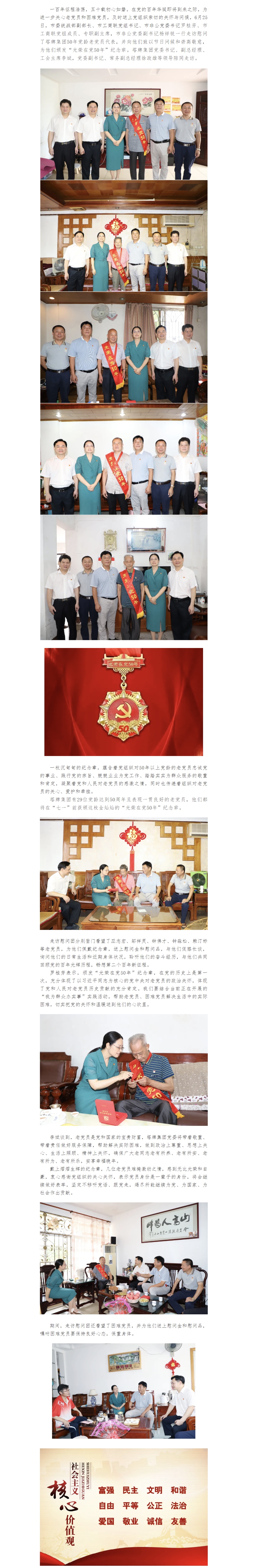 金沙(8087-js认证)娱场城-Officialwebsite