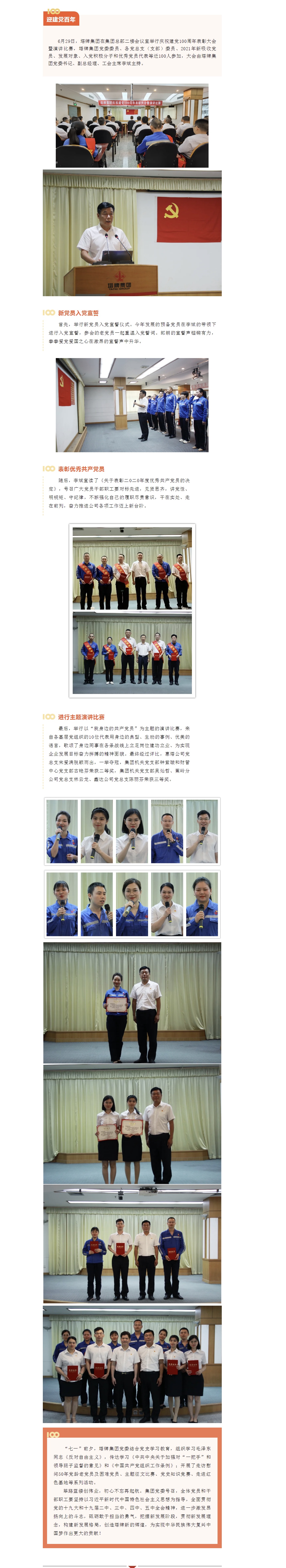 金沙(8087-js认证)娱场城-Officialwebsite