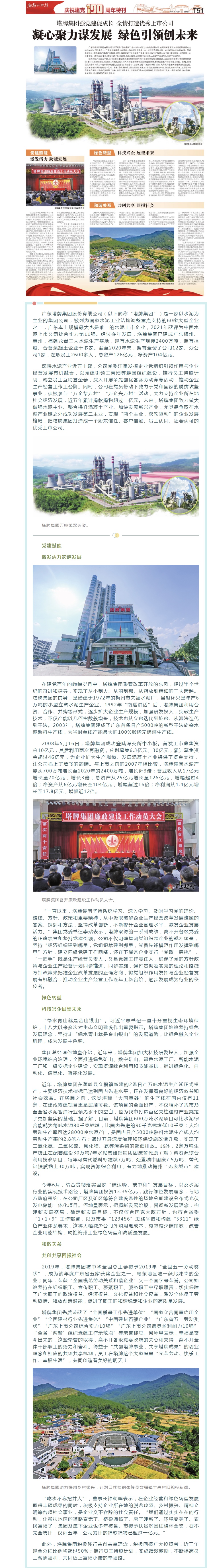 金沙(8087-js认证)娱场城-Officialwebsite