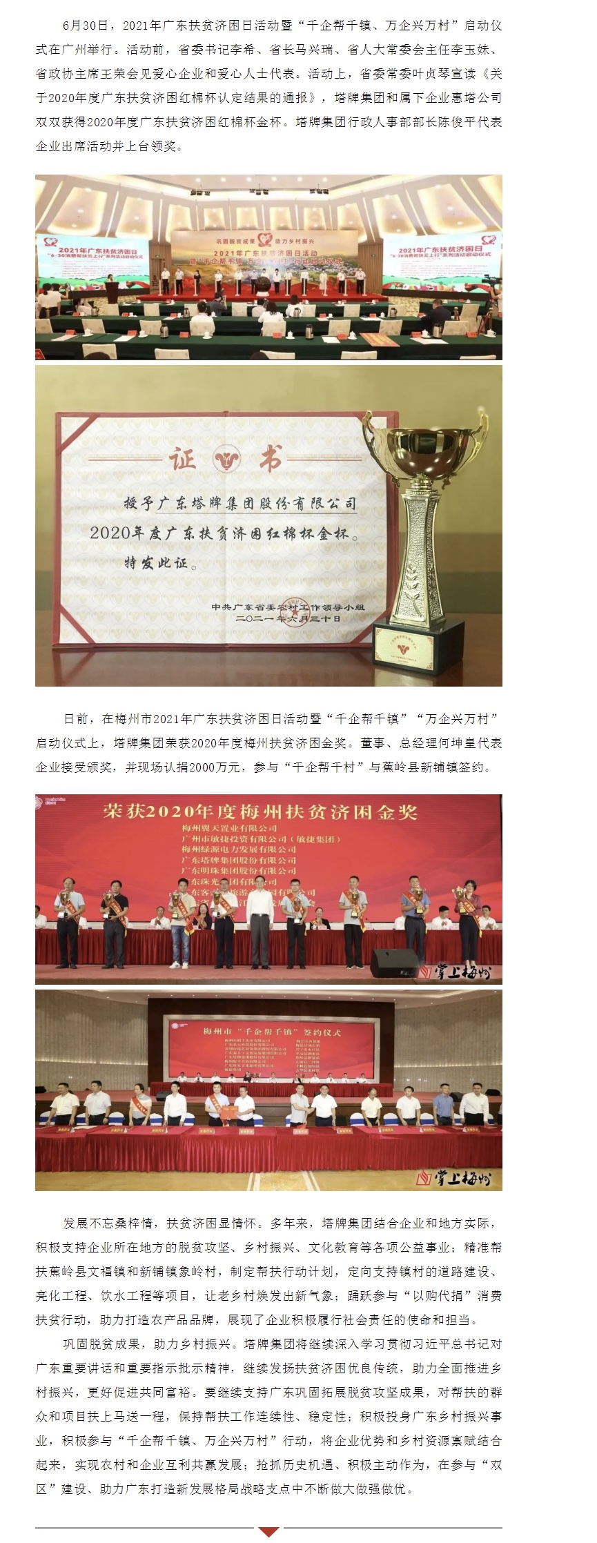 金沙(8087-js认证)娱场城-Officialwebsite