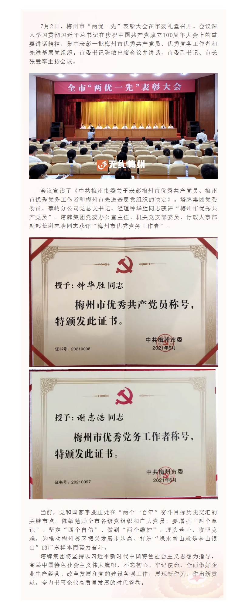 金沙(8087-js认证)娱场城-Officialwebsite