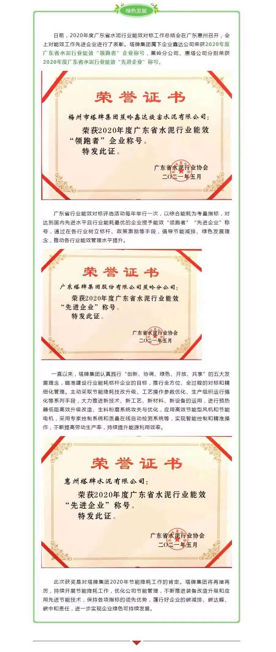 金沙(8087-js认证)娱场城-Officialwebsite