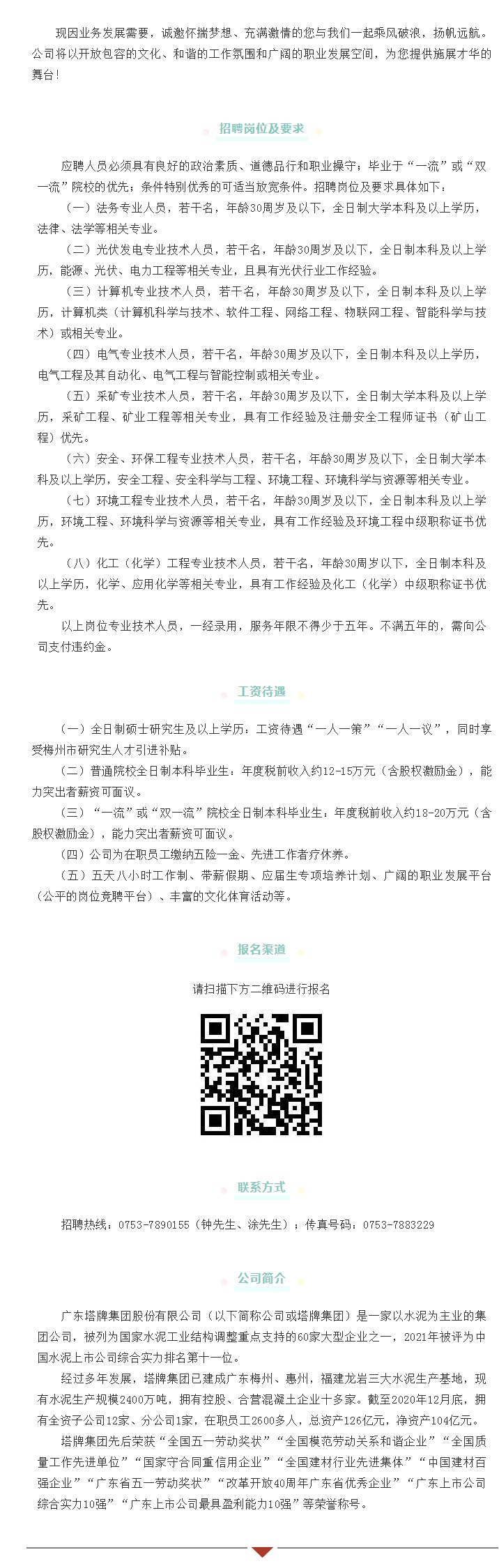 金沙(8087-js认证)娱场城-Officialwebsite