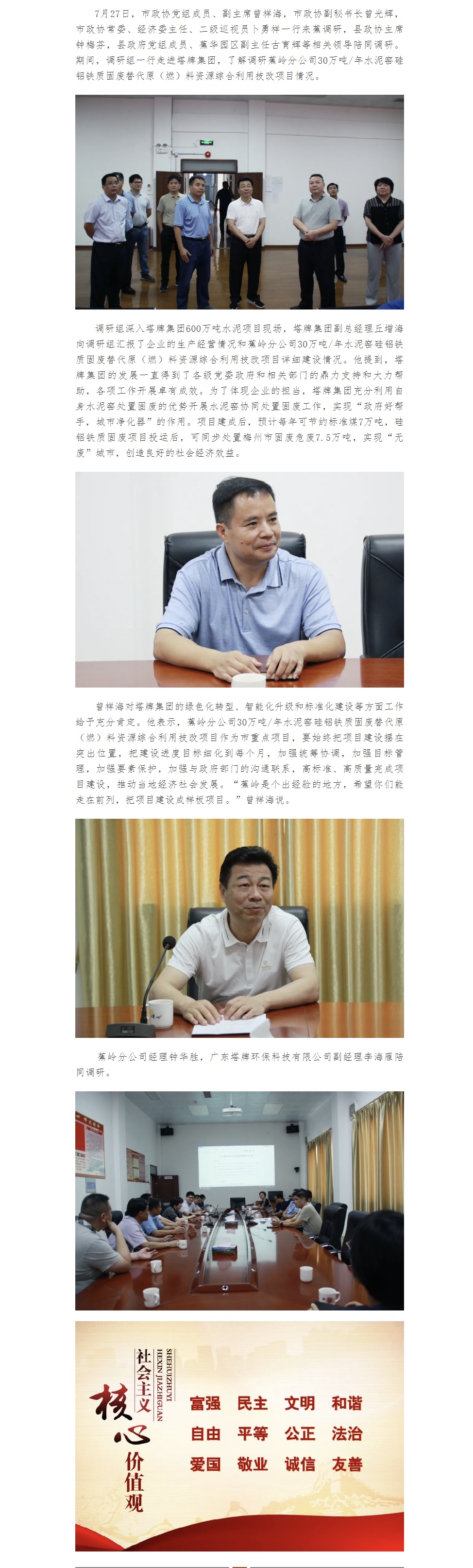 金沙(8087-js认证)娱场城-Officialwebsite