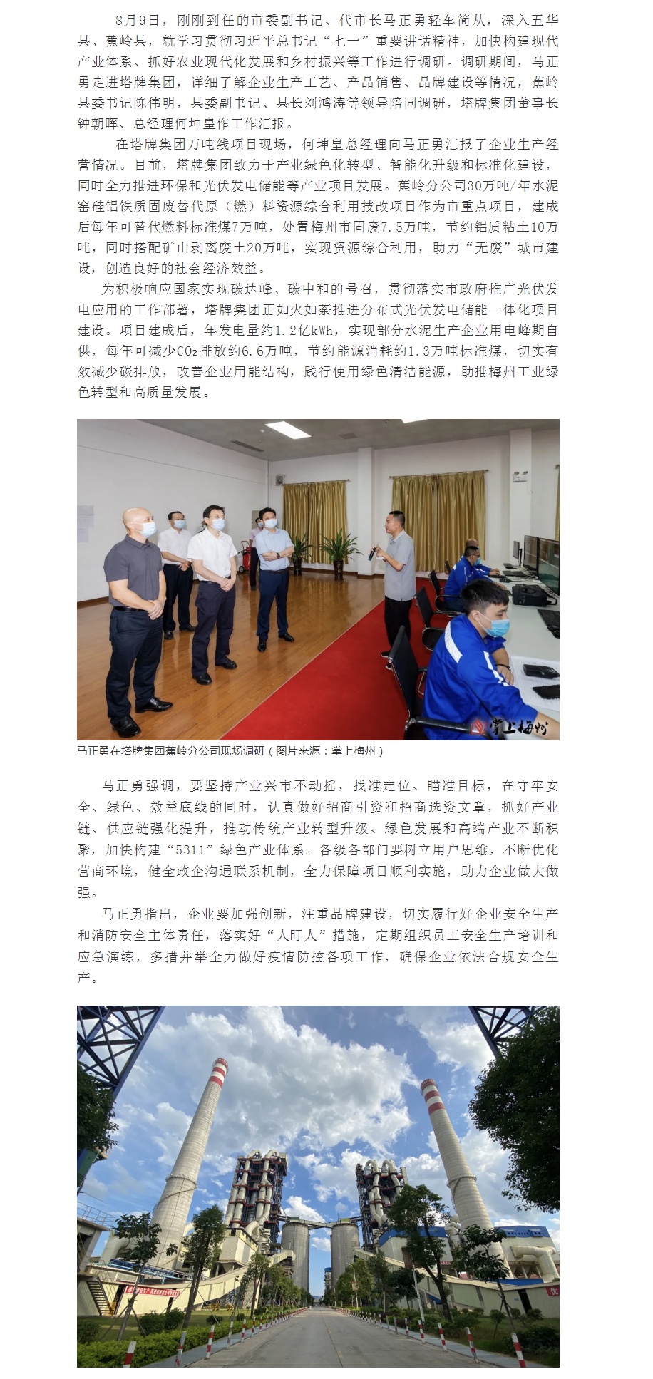 金沙(8087-js认证)娱场城-Officialwebsite