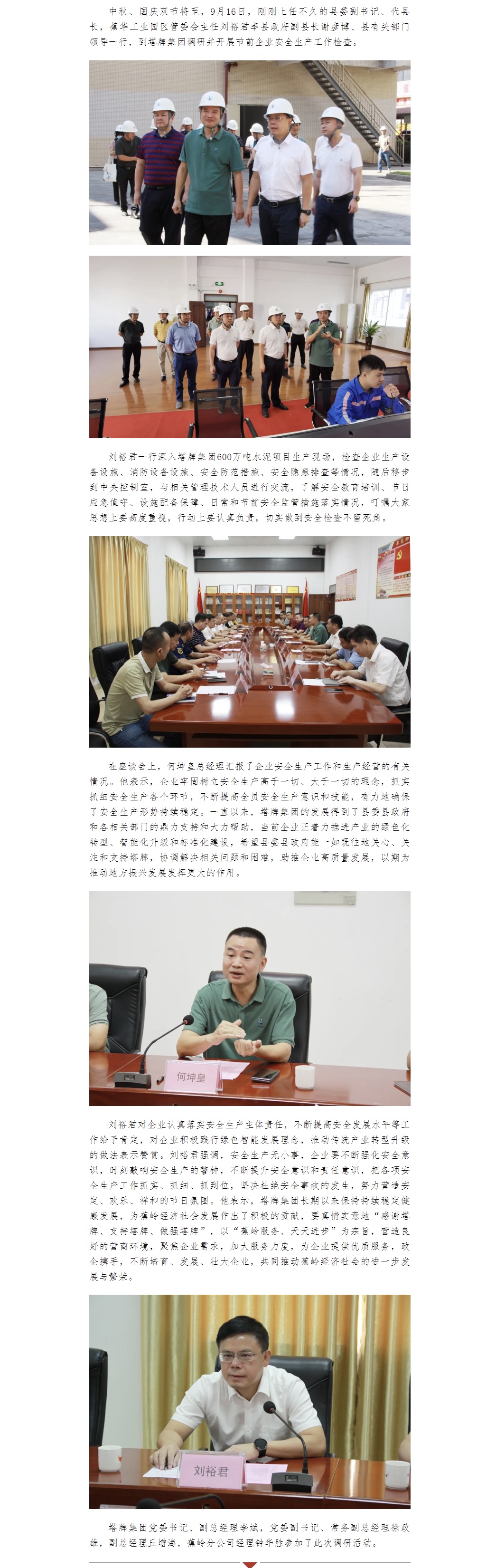 金沙(8087-js认证)娱场城-Officialwebsite