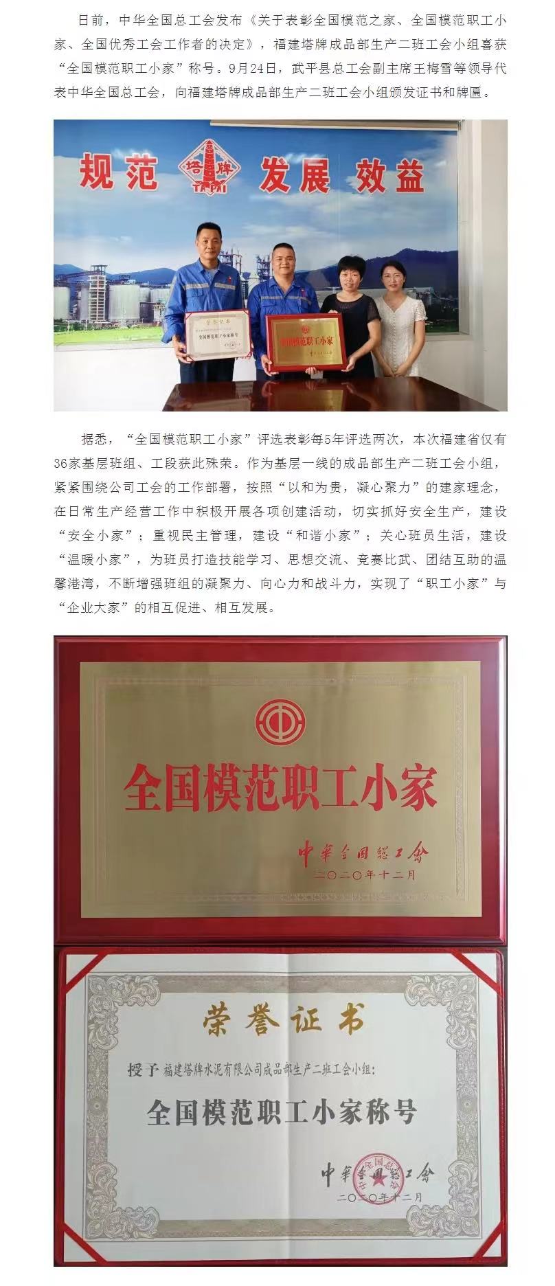 金沙(8087-js认证)娱场城-Officialwebsite