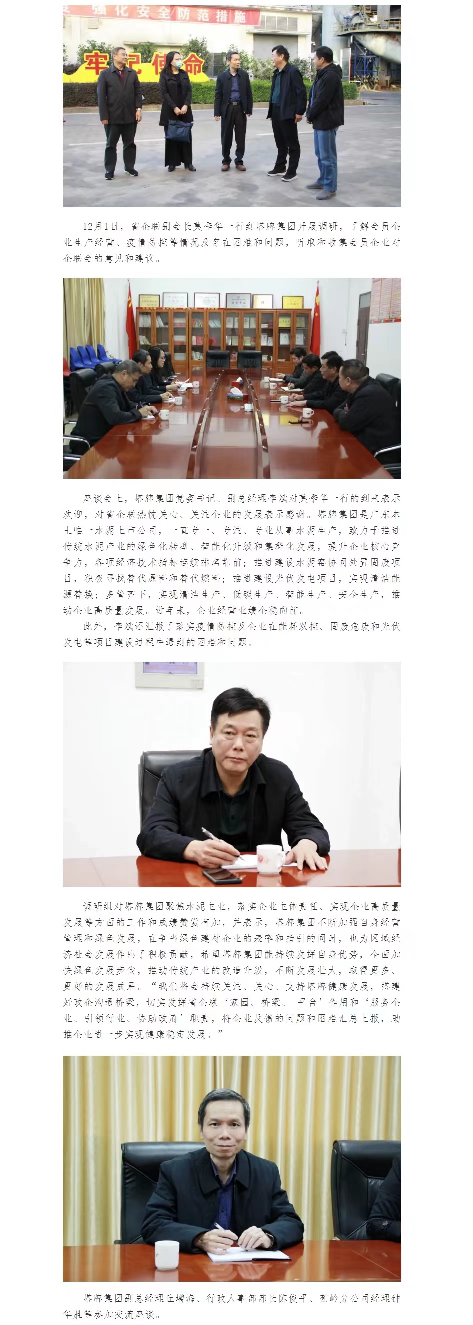 金沙(8087-js认证)娱场城-Officialwebsite