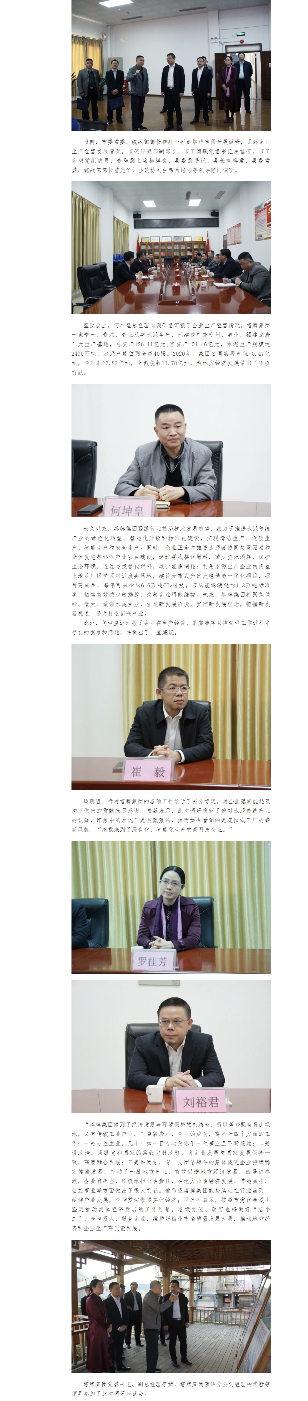 金沙(8087-js认证)娱场城-Officialwebsite