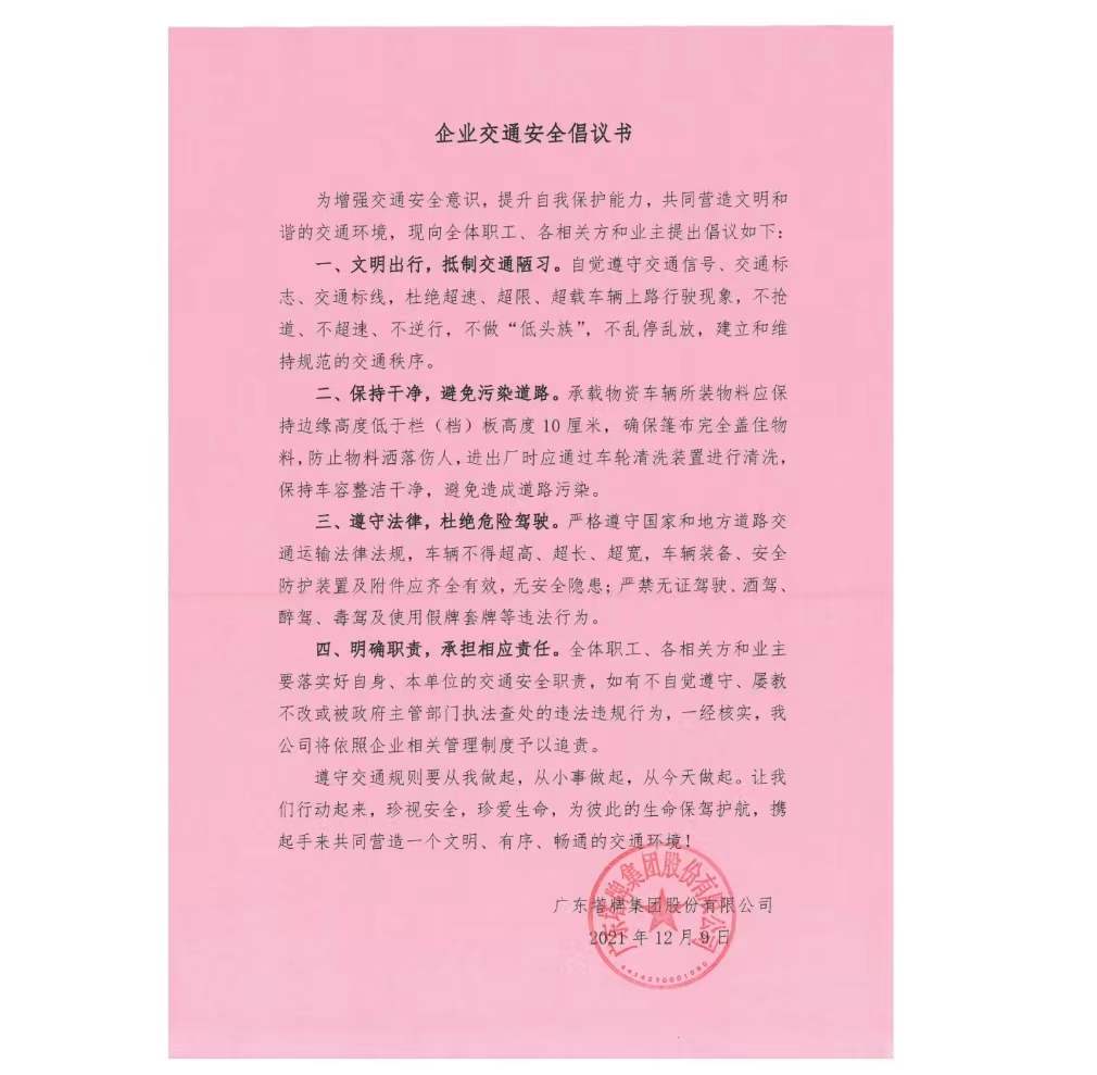 金沙(8087-js认证)娱场城-Officialwebsite