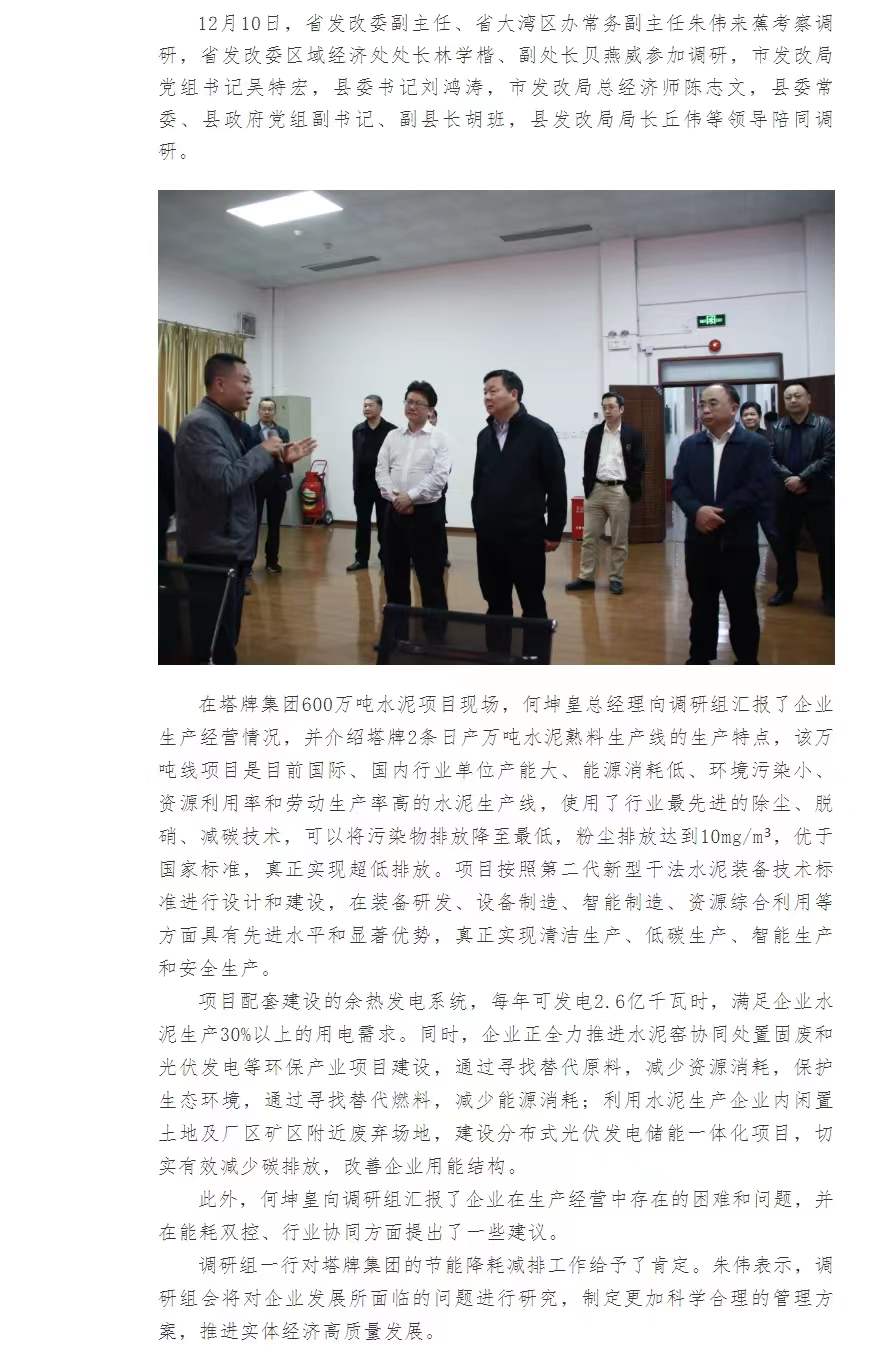 金沙(8087-js认证)娱场城-Officialwebsite