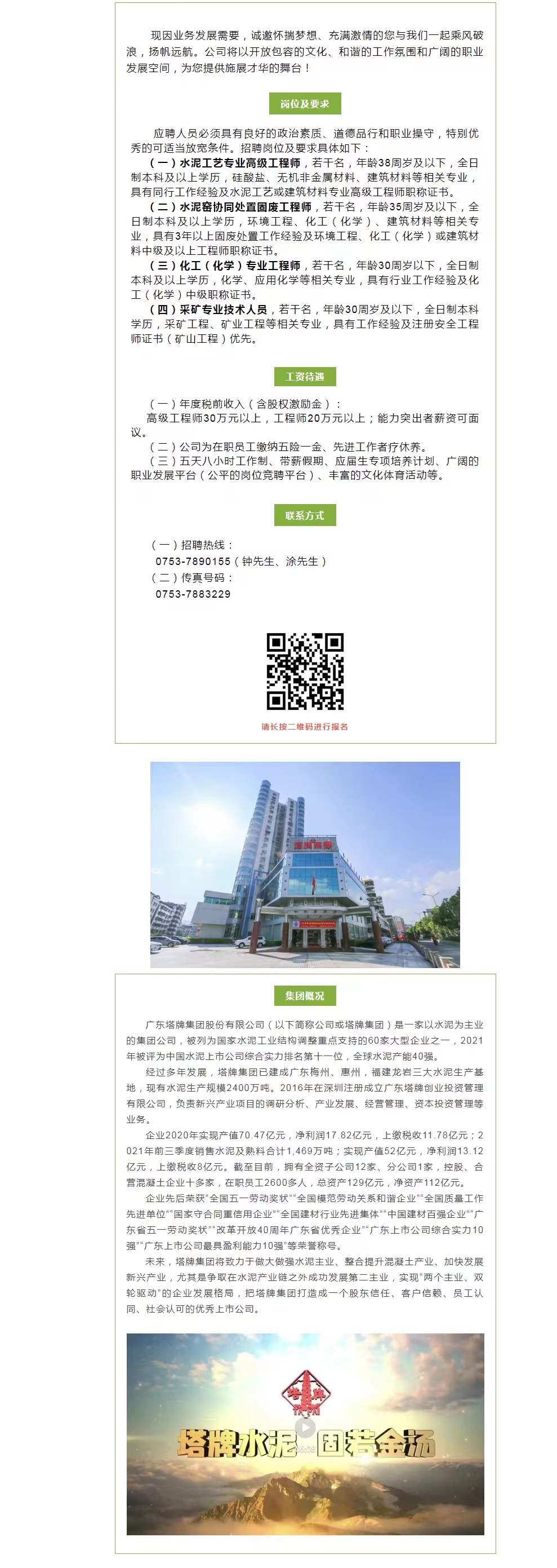 金沙(8087-js认证)娱场城-Officialwebsite
