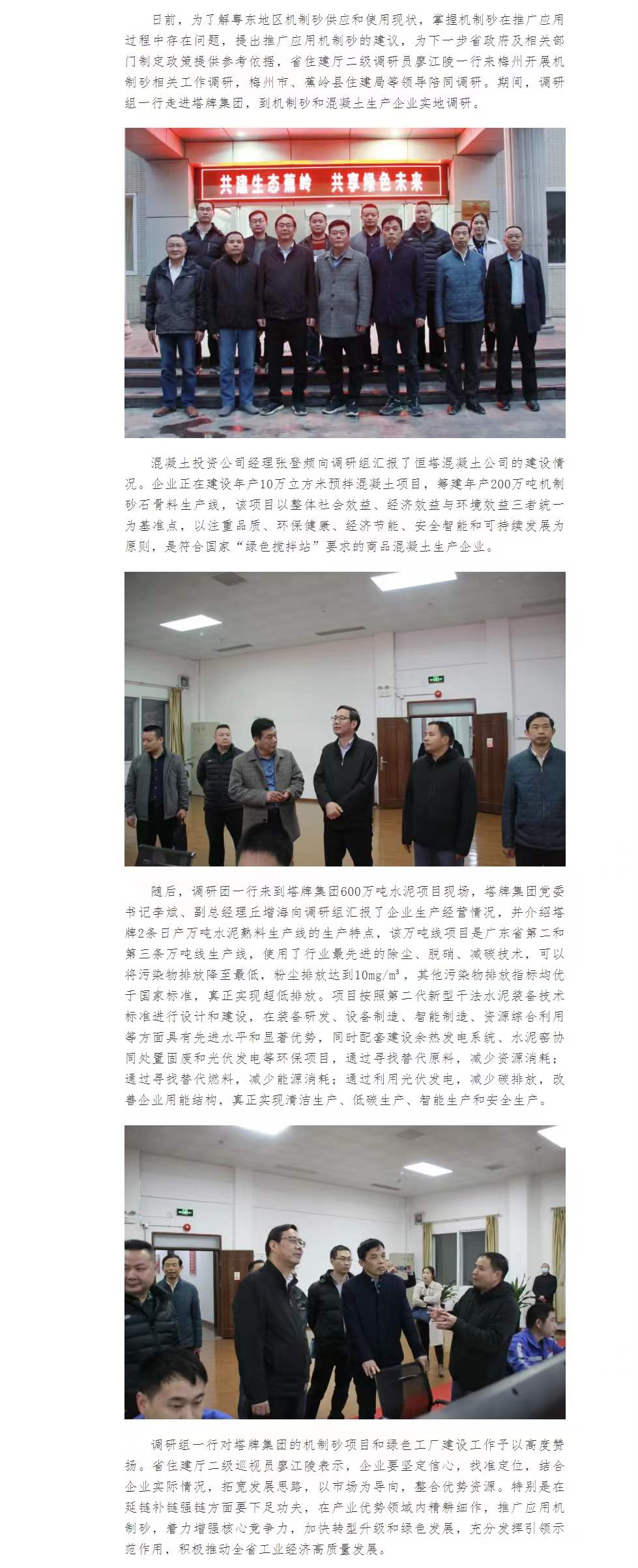 金沙(8087-js认证)娱场城-Officialwebsite
