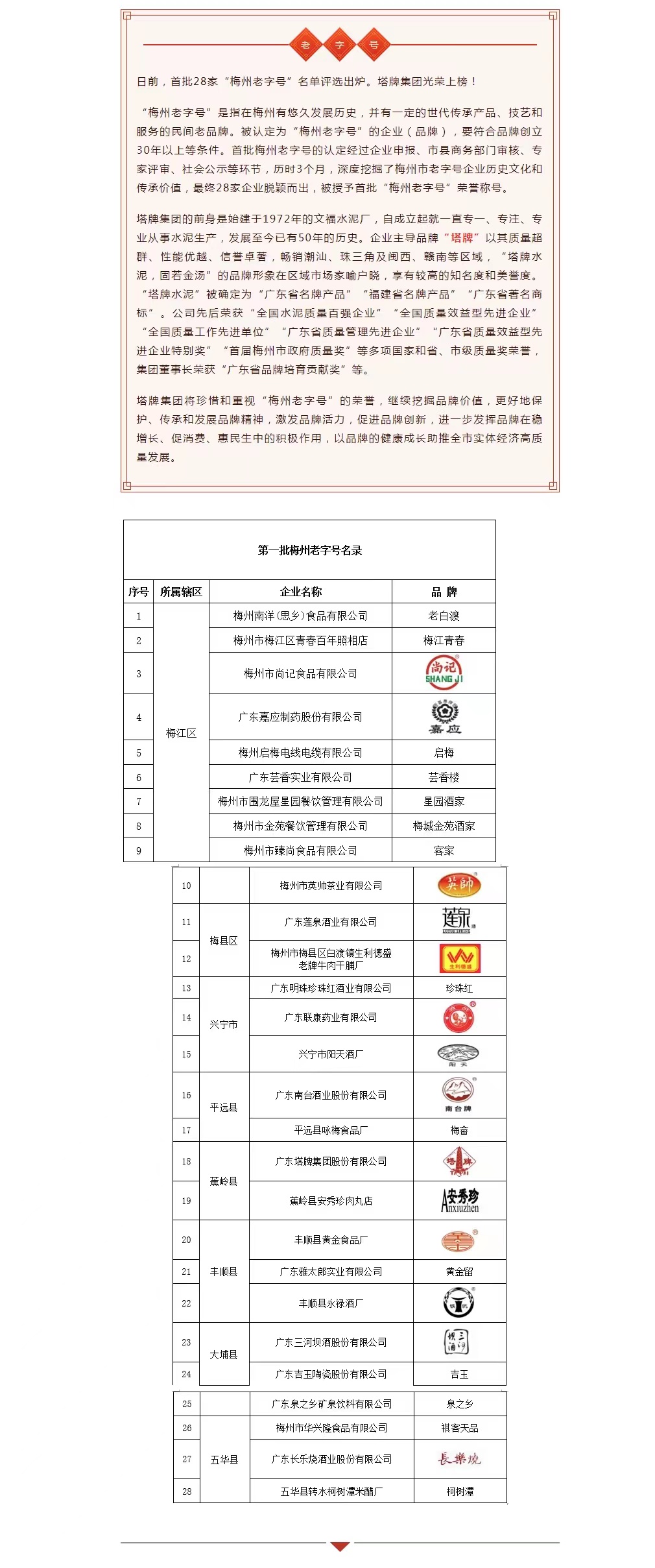 金沙(8087-js认证)娱场城-Officialwebsite