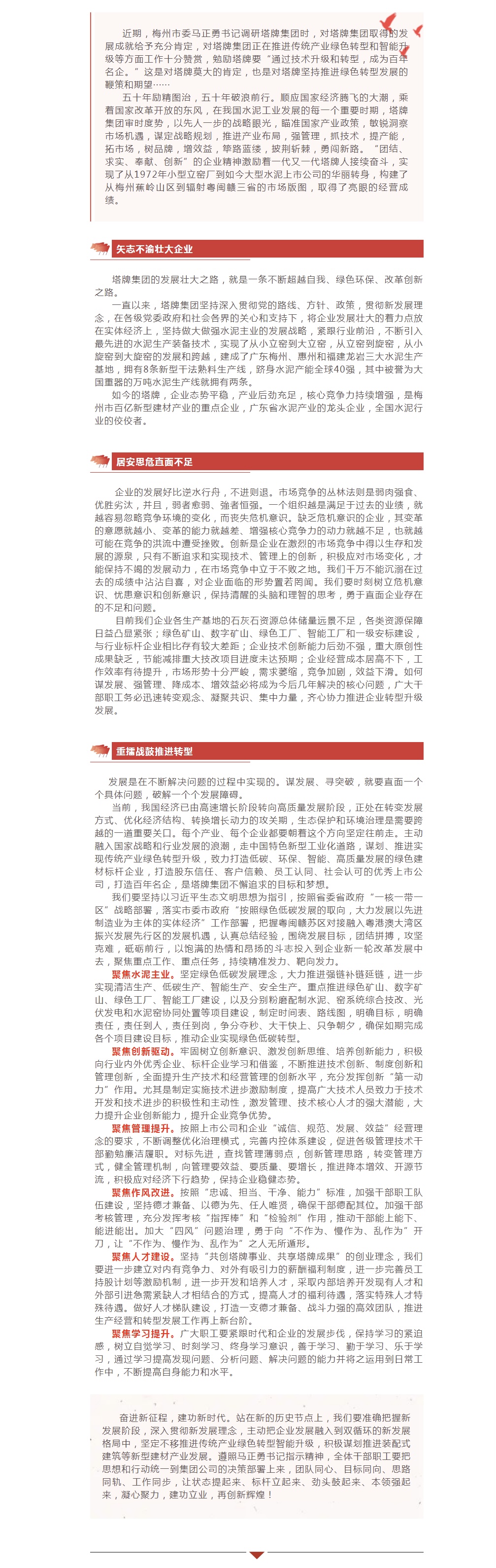 金沙(8087-js认证)娱场城-Officialwebsite