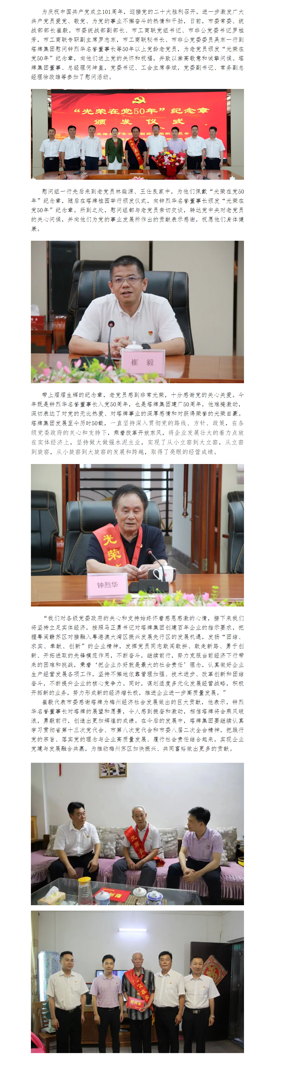 金沙(8087-js认证)娱场城-Officialwebsite