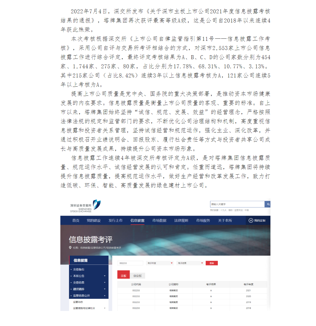 金沙(8087-js认证)娱场城-Officialwebsite