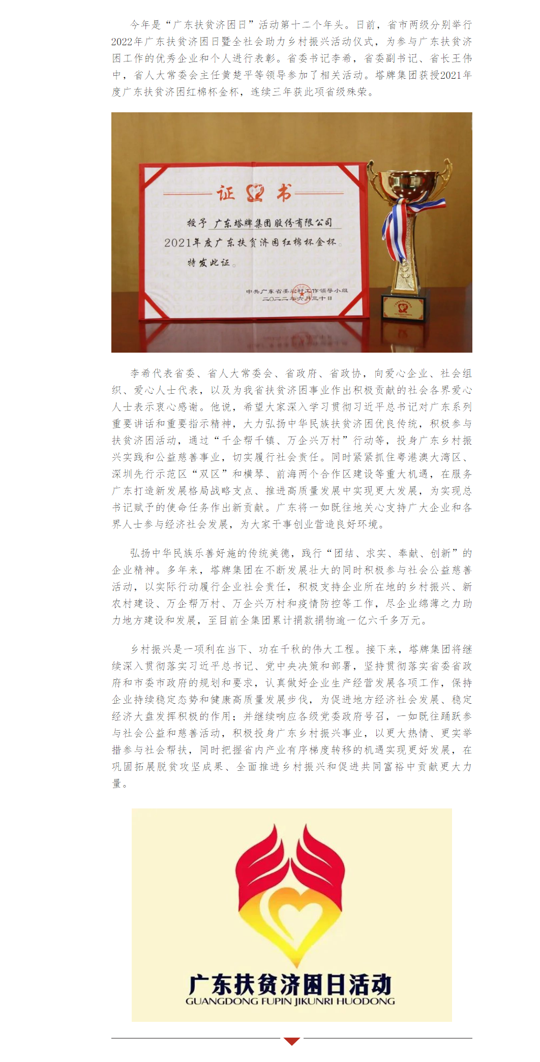 金沙(8087-js认证)娱场城-Officialwebsite