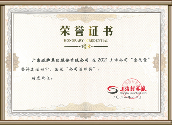 金沙(8087-js认证)娱场城-Officialwebsite